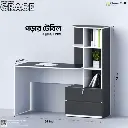 Grace - Study Table | TV1-004 