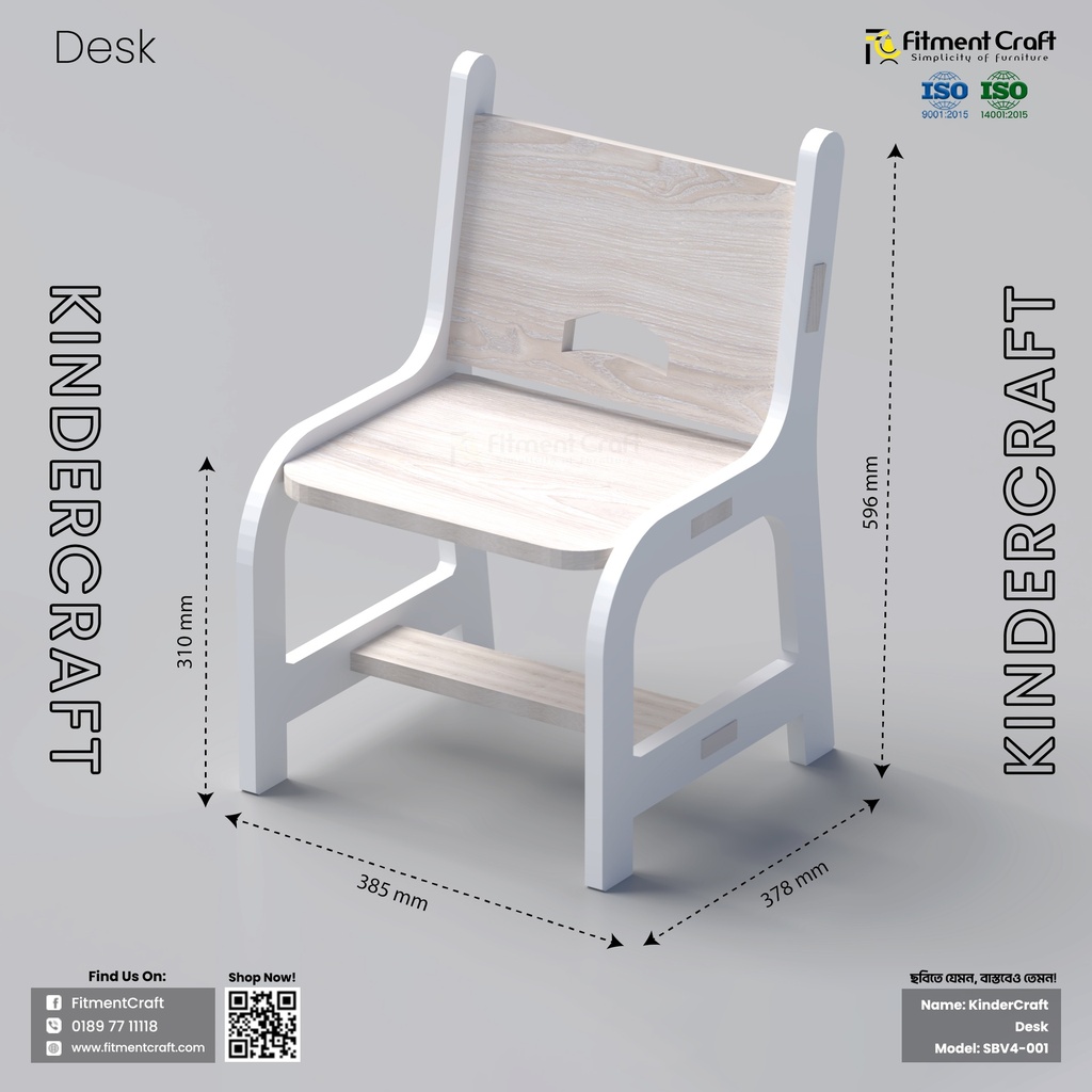 KinderCraft - Desk ।  SBV4-001